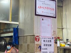 -叶老大肥肠