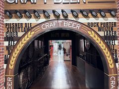 -百威中国啤酒博物馆