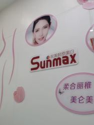 -杭州米兰柏羽医疗美容医院