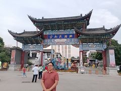 -云南民族村