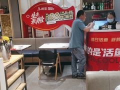 -鱼酷活鱼烤鱼(北美店)