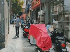 -九先生水饺(傅厚岗店)