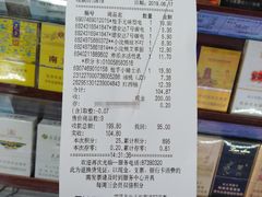 -人人乐(解放路二店)