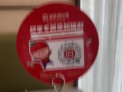 -海底捞火锅(摩尔广场店)