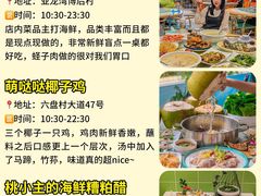 -三亚南山文化旅游区