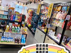-宠小格时尚宠物生活馆(唐镇店)