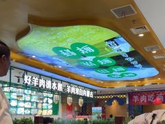 -313羊庄·铁锅烀羊肉·烧烤(草桥店)