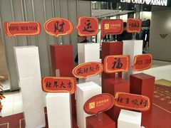 -王府井百货(总府店)