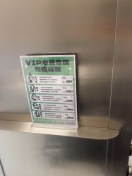 -润复丝·泽发防脱头皮管理