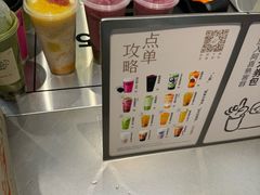 -喜茶(滨江宏岸店)