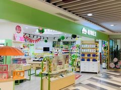 -百联临沂购物中心(临沂路店)