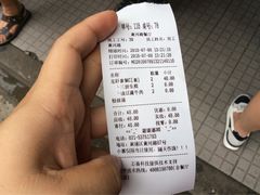 账单-小杨生煎(黄河路店)