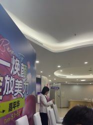 -广州美莱医疗美容医院