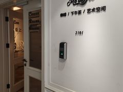 -Me Coffee下午茶艺术空间