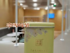 -奈雪的茶(国金中心店)