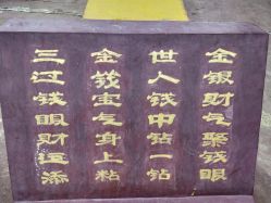 -窦王岭景区游乐场