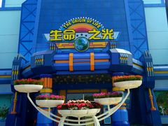 -厦门方特梦幻王国