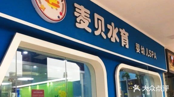 环境很好的游泳馆