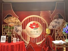 -红棉中餐厅·广州海航威斯汀酒店