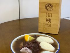 -一心甜汤(丹凤街店)