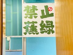 -聂发财重庆江湖菜(解放碑店)
