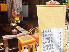 -悟饮门市景店