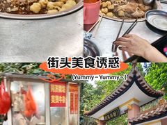 -同济牌坊美贤牛什