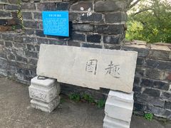 -东坡赤壁风景名胜区