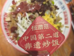 -怪噜范·老贵阳街头名小吃(鸿通城店)