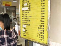 -富记鱼蛋粉(西村店)