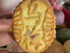乌梅饼-北京稻香村(第十一店)