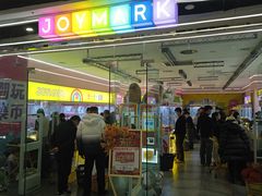 -万达广场(北京槐房店)