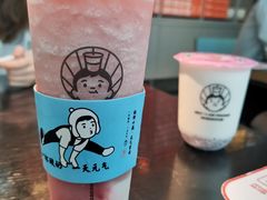 -我是酸奶君(壹方城店)