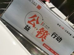 -三只耳火锅(宽窄巷子店)
