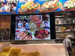 -纽顿熟食中心