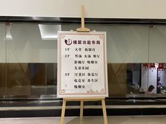 -乐汤汇温泉生活馆(海港区店)