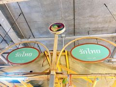 -班赞海鲜市场