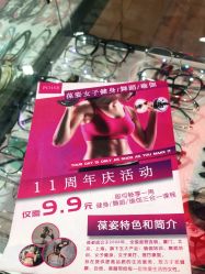 -葆姿普拉提·瑜伽