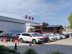 -石岐佬中山菜馆(张溪店)