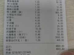 -北京赛佳动物医院