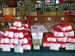-正兴德(牛街店)