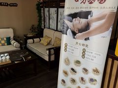 -焕醒·川派采耳(云街店)