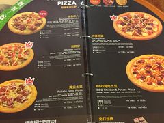 -米斯特比萨(光华桥凯德MALL天津湾店)