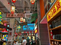 -江北北火锅馆·公路夜市(魏公村店)