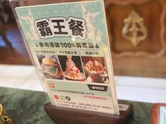 -秘密旅行Bonjour(黑金冠 江南西店)