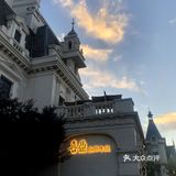 太羡慕大连人民了，在这个城市生活太幸福了吧