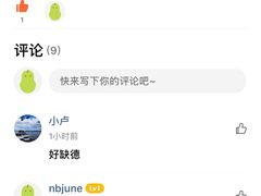 -杨记海鲜楼(三门黑金冠店)
