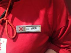 -丰茂烤串(金源店)