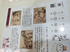 -狗不理(山东路总店)