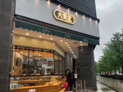 门面-六贤记(杭州龙湖滨江天街店)